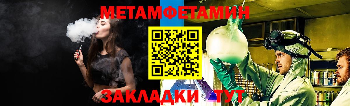 Amphetamine Розовый Усолье-Сибирское