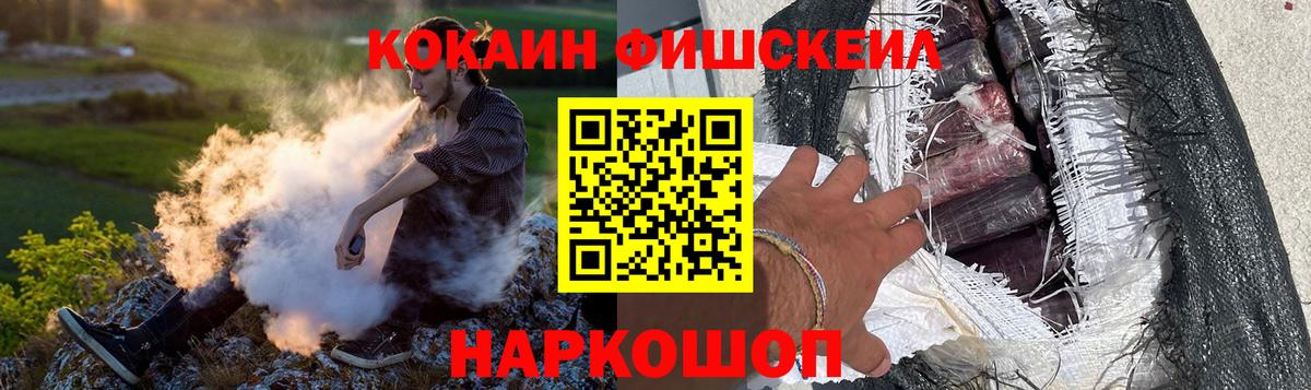 Усолье-Сибирское  Cocaine 97%  Вход с VPN  КОКАИН Боливия 