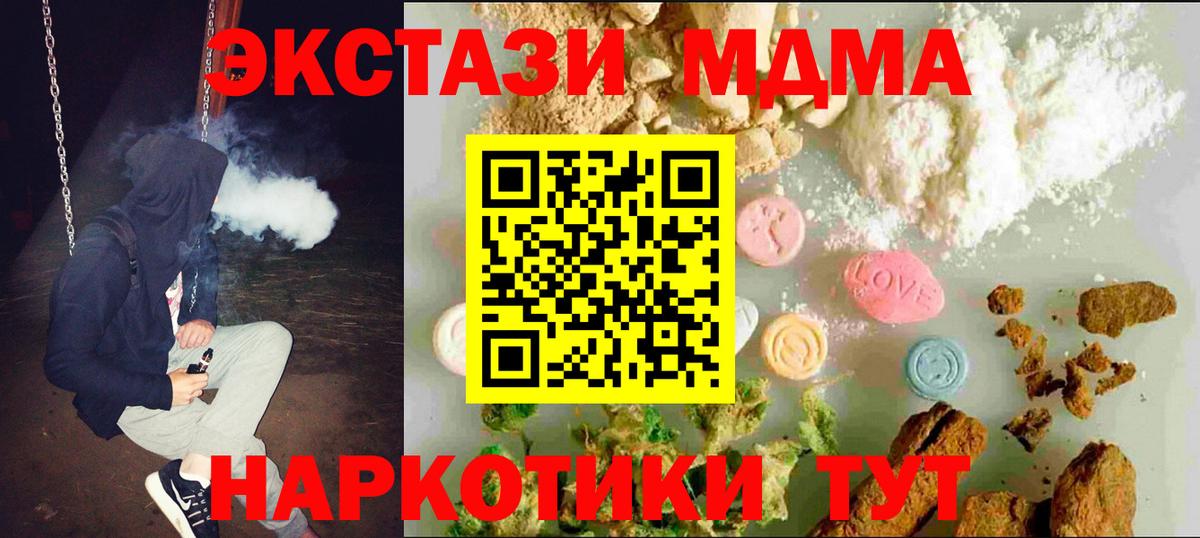 Экстази Punisher  купить закладку  Усолье-Сибирское  Экстази DUBAI  Вход с VPN  Ecstasy 