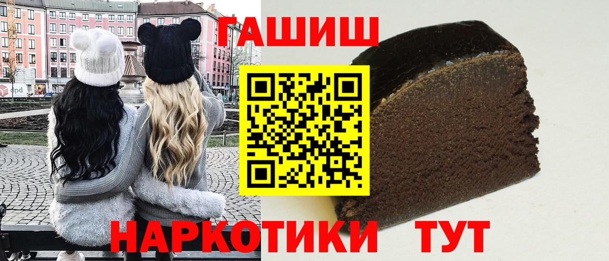 Гашиш Ice-O-Lator Усолье-Сибирское