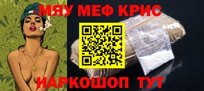синтетический гашиш Туймазы