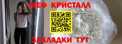 синтетический гашиш Туймазы