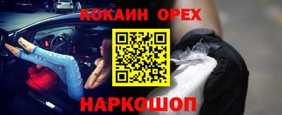 синтетический гашиш Туймазы