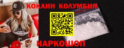 кокаин колумбия Тула