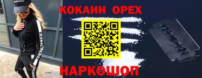 кокаин колумбия Тула