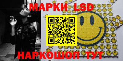 синтетический гашиш Туймазы