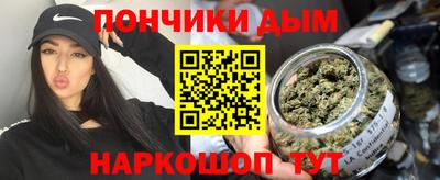 синтетический гашиш Туймазы