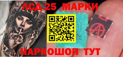 синтетический гашиш Туймазы