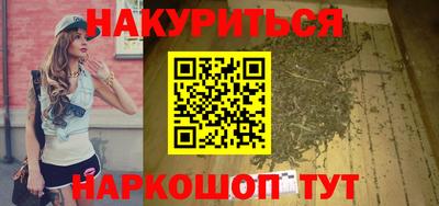 синтетический гашиш Туймазы