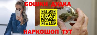 синтетический гашиш Туймазы