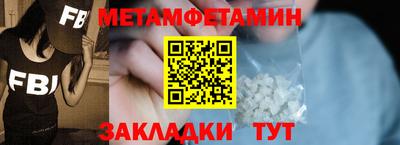 синтетический гашиш Туймазы