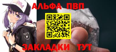 синтетический гашиш Туймазы