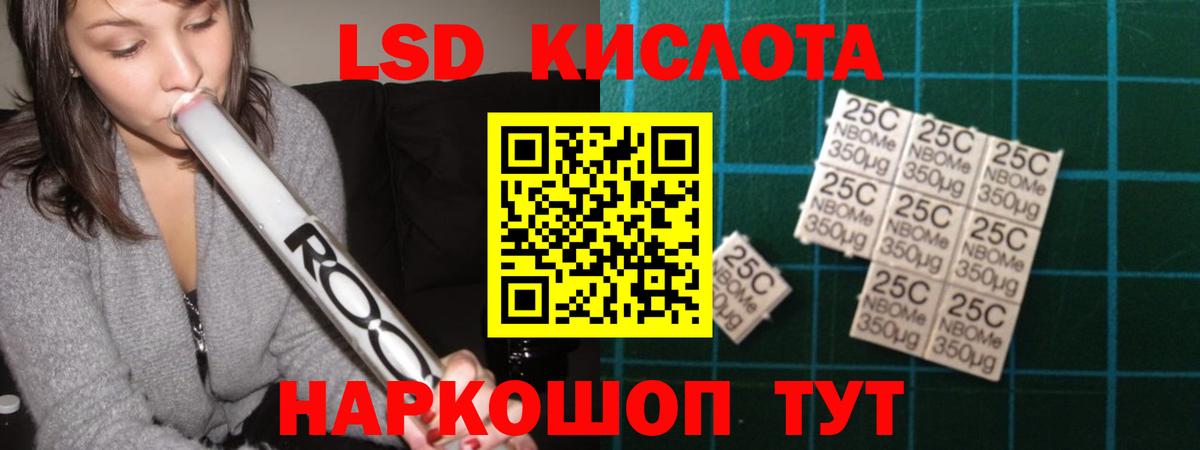 Усолье-Сибирское  ЛСД экстази ecstasy  Вход с VPN  LSD-25 экстази ecstasy 