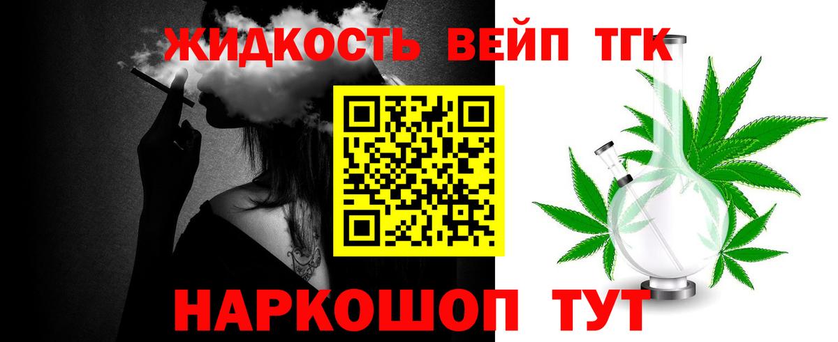 ТГК Wax Усолье-Сибирское