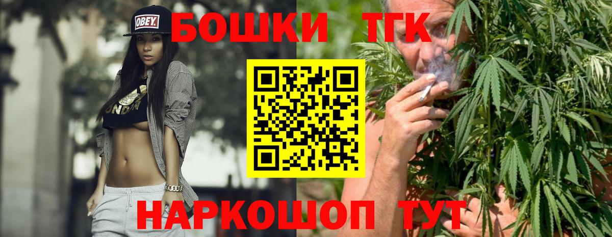 Марихуана индика Усолье-Сибирское