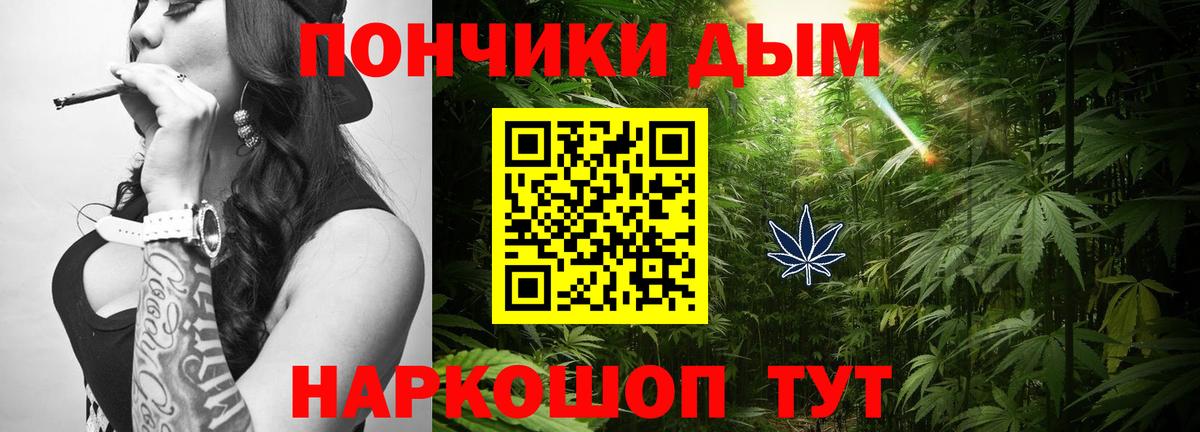 Бошки марихуана тримм  Каннабис планчик  Усолье-Сибирское  Вход с VPN 